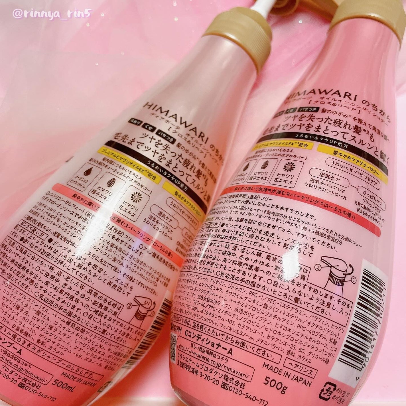 ãªã€ã«ã€ã³ã·ã£ã³ããŒïŒãªã€ã«ã€ã³ã³ã³ãã£ã·ã§ã㌠(ã°ãã¹ïŒãªãã¢)/ãã£ã¢ããŒã/åžè²©ã·ã£ã³ããŒã䜿ã£ãã¯ãã³ãïŒ5æç®ïŒ