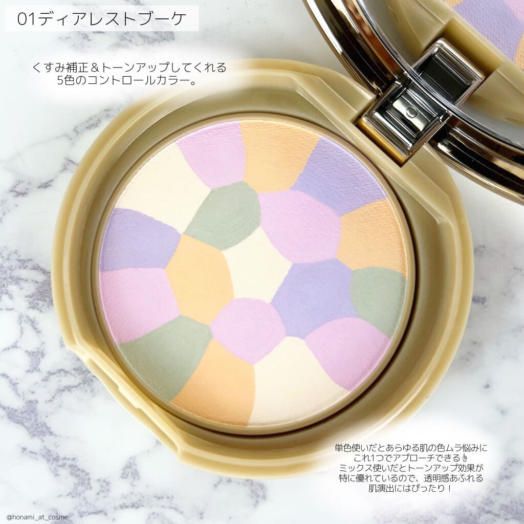 マシュマロフィニッシュパウダー ~Abloom~/キャンメイク/プレストパウダーを使ったクチコミ(4枚目)