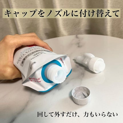 バスタイム モイストバリアクリーム/キュレル/ボディクリームを使ったクチコミ(5枚目)