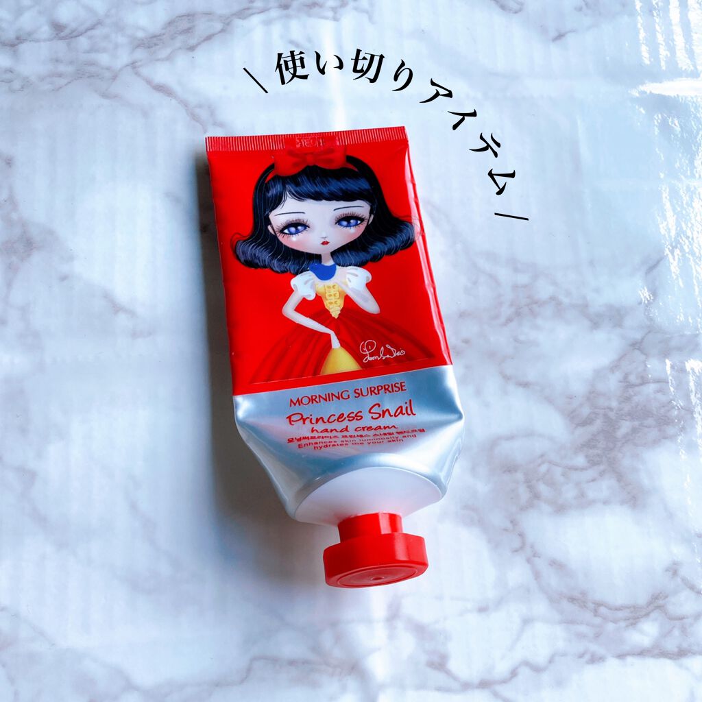 Morning Surprise Hand Cream Princess Snail/Kylie Cosmetics/ハンドクリームを使ったクチコミ（1枚目）