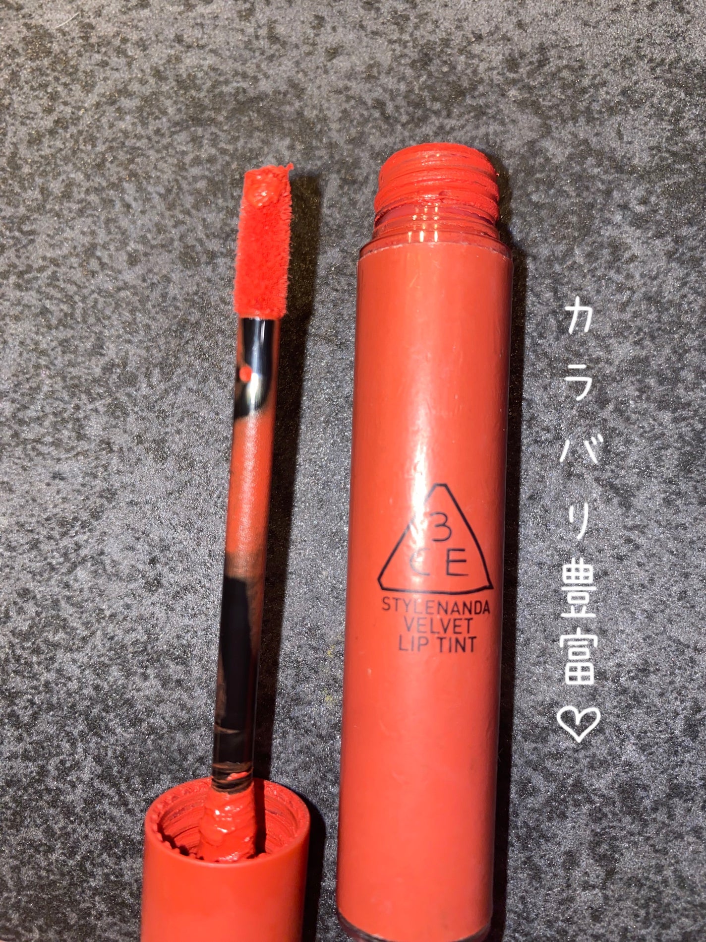 3CE ベルベット リップティント/3CE/リップティントを使ったクチコミ(1枚目)