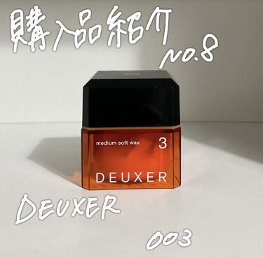 デューサー ワックス ミディアムソフトワックス 3 Deuxer デューサー の口コミ ワックスのスタイリングdeuxerはドラッ By ａz 美容師 脂性肌 代前半 Lips