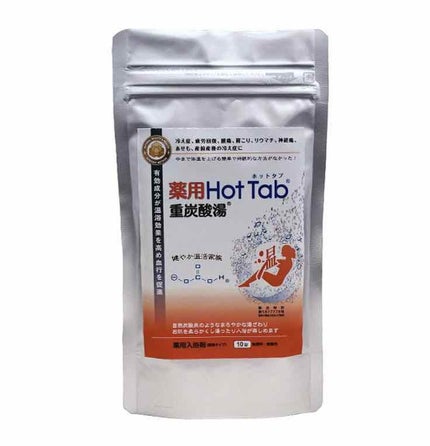 Cureバスタイム/Cure/無機塩系入浴剤を使ったクチコミ(2枚目)