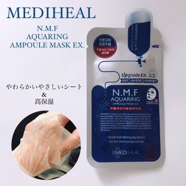 N.M.FアクアアンプルマスクJEX/MEDIHEAL/シートマスク・パックを使ったクチコミ（1枚目）