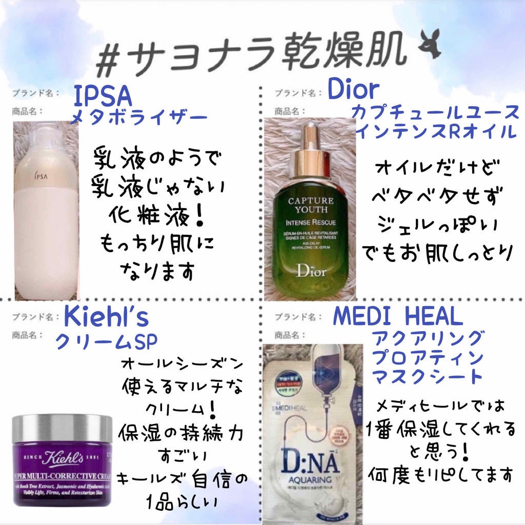 ME エクストラ 4/IPSA/化粧水を使ったクチコミ(1枚目)