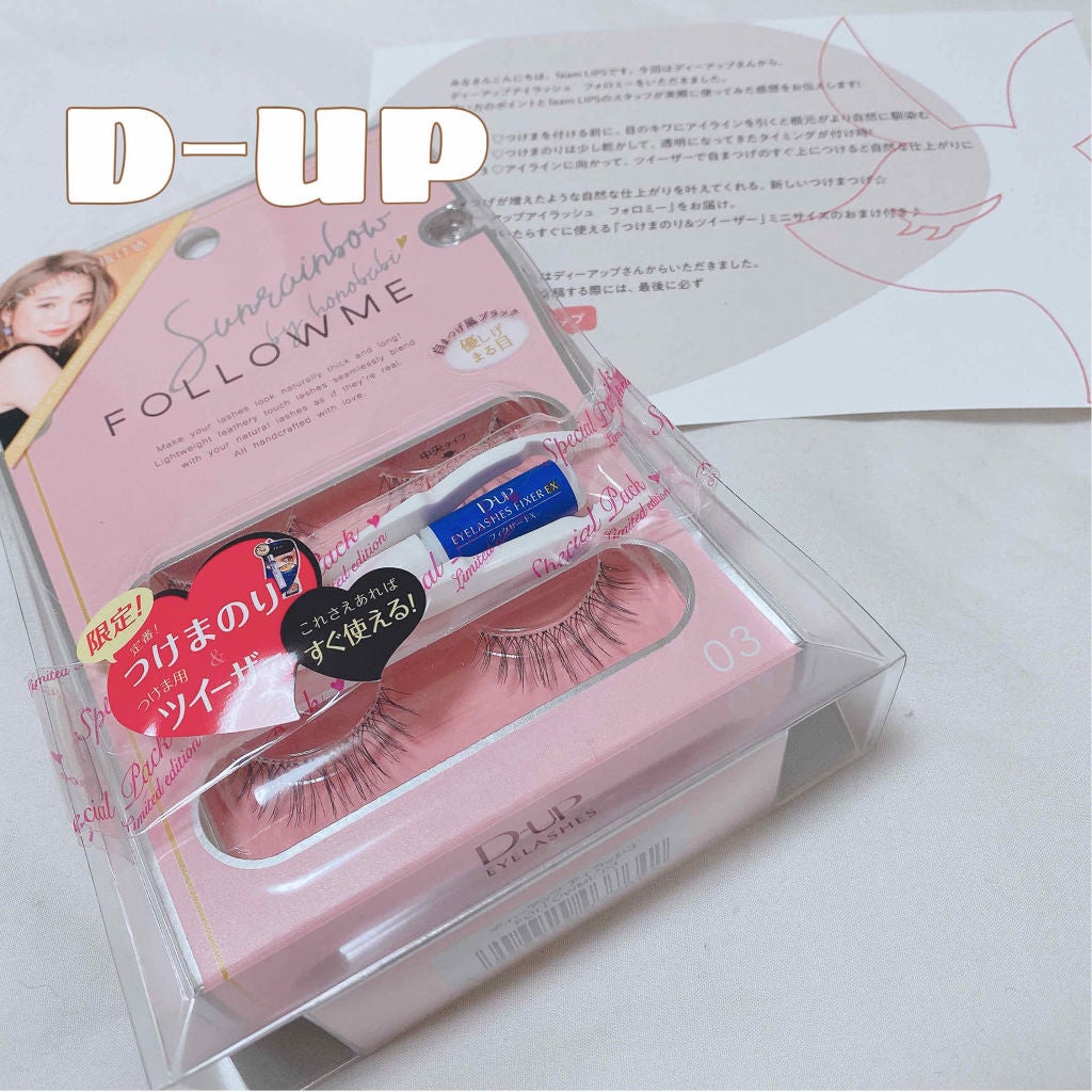 ãã£ãŒã¢ãã ã¢ã€ã©ãã·ã¥ãFOLLOWME/D-UP/ã€ããŸã€ãã䜿ã£ãã¯ãã³ãïŒ1æç®ïŒ