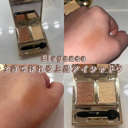 エレガンス アルモニーアイズ 08/Elégance/アイシャドウパレットの画像