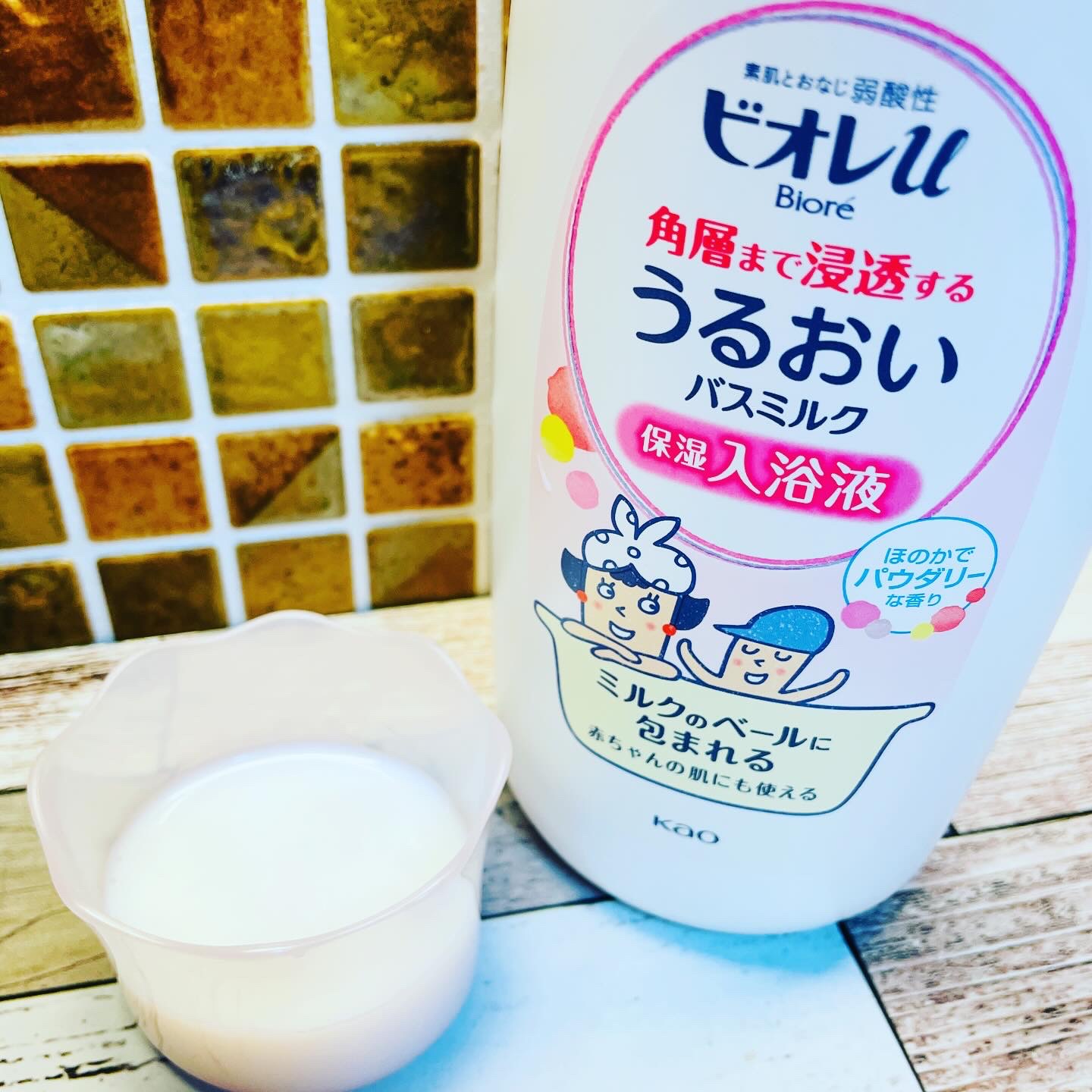 角層まで浸透する うるおいバスミルク ほのかでパウダリーな香り/ビオレu/保湿系入浴剤を使ったクチコミ（2枚目）