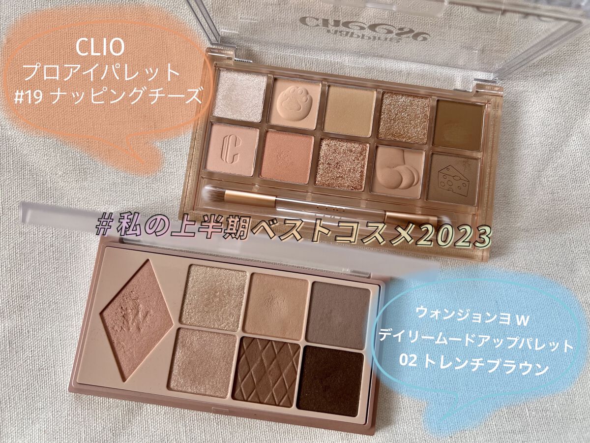 プロ アイ パレット/CLIO/アイシャドウパレットを使ったクチコミ（1枚目）