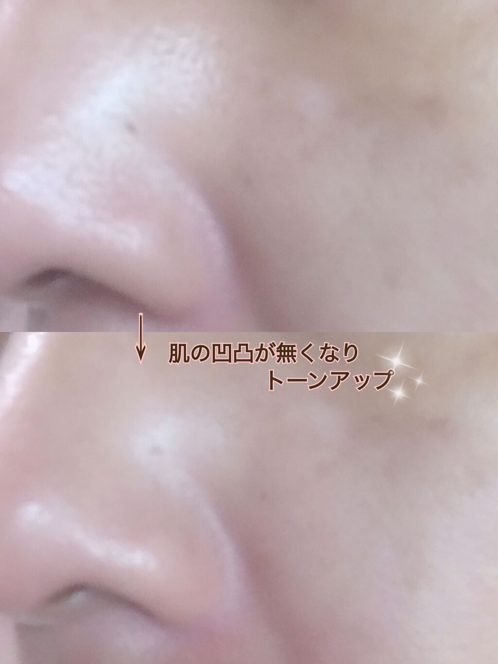 ヌーディーヴェール/b.glen/化粧下地を使ったクチコミ（2枚目）