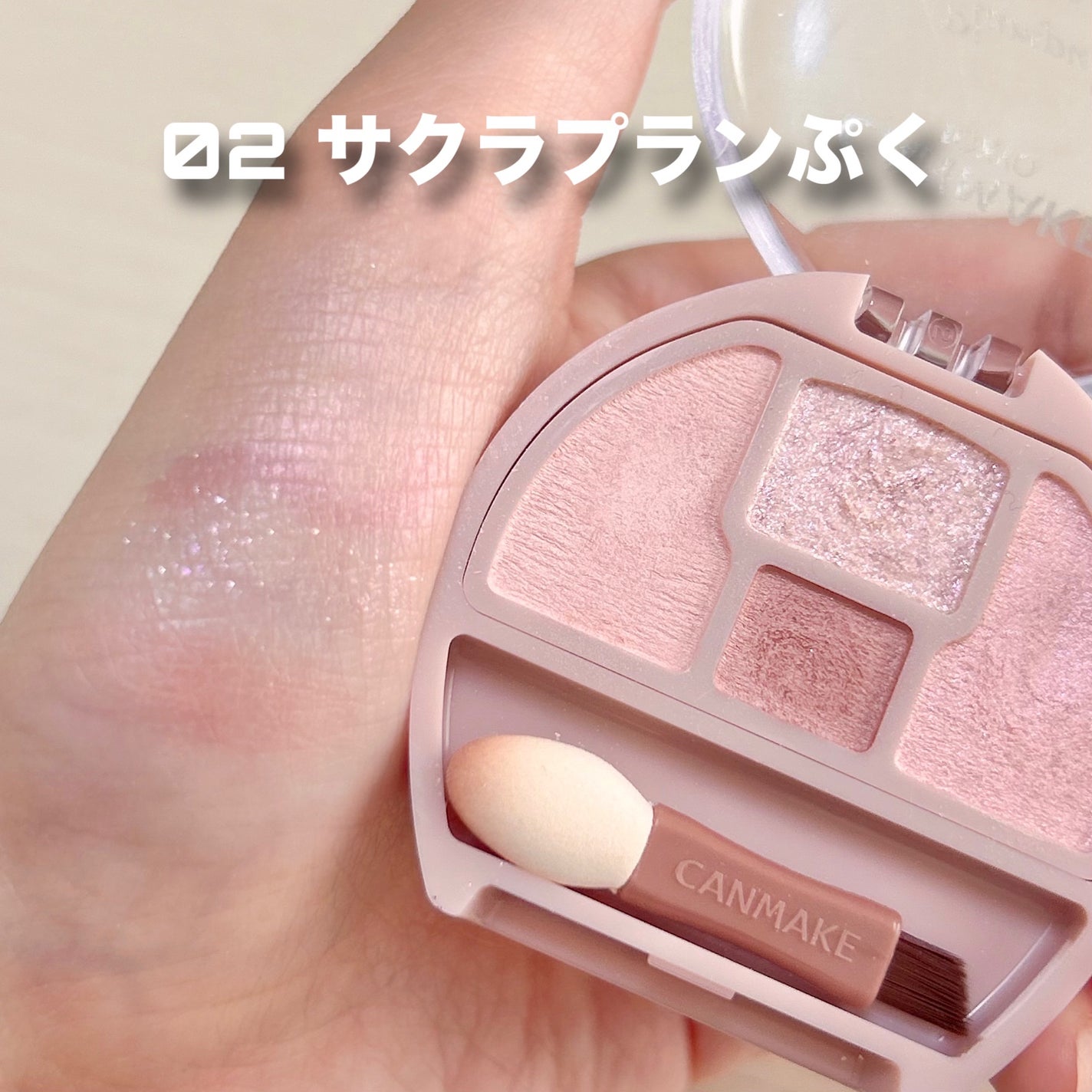 プランぷくコーデアイズ/キャンメイク/パウダーアイシャドウを使ったクチコミ(3枚目)