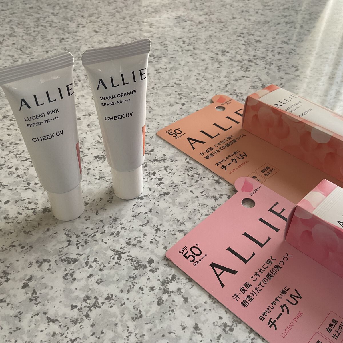 クロノビューティ カラーオンUV/アリィー/日焼け止めクリームを使ったクチコミ(1枚目)