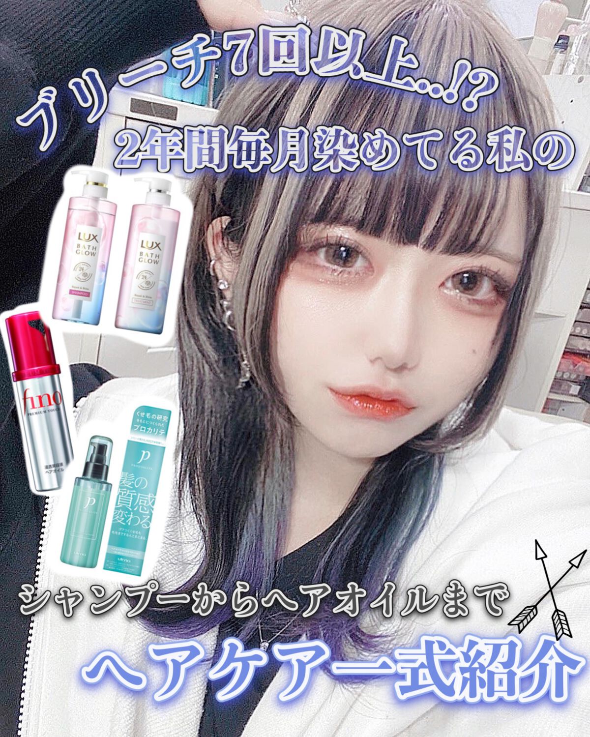 バスグロウ リペア&シャイン シャンプー／トリートメント/LUX/シャンプー・コンディショナーを使ったクチコミ（1枚目）