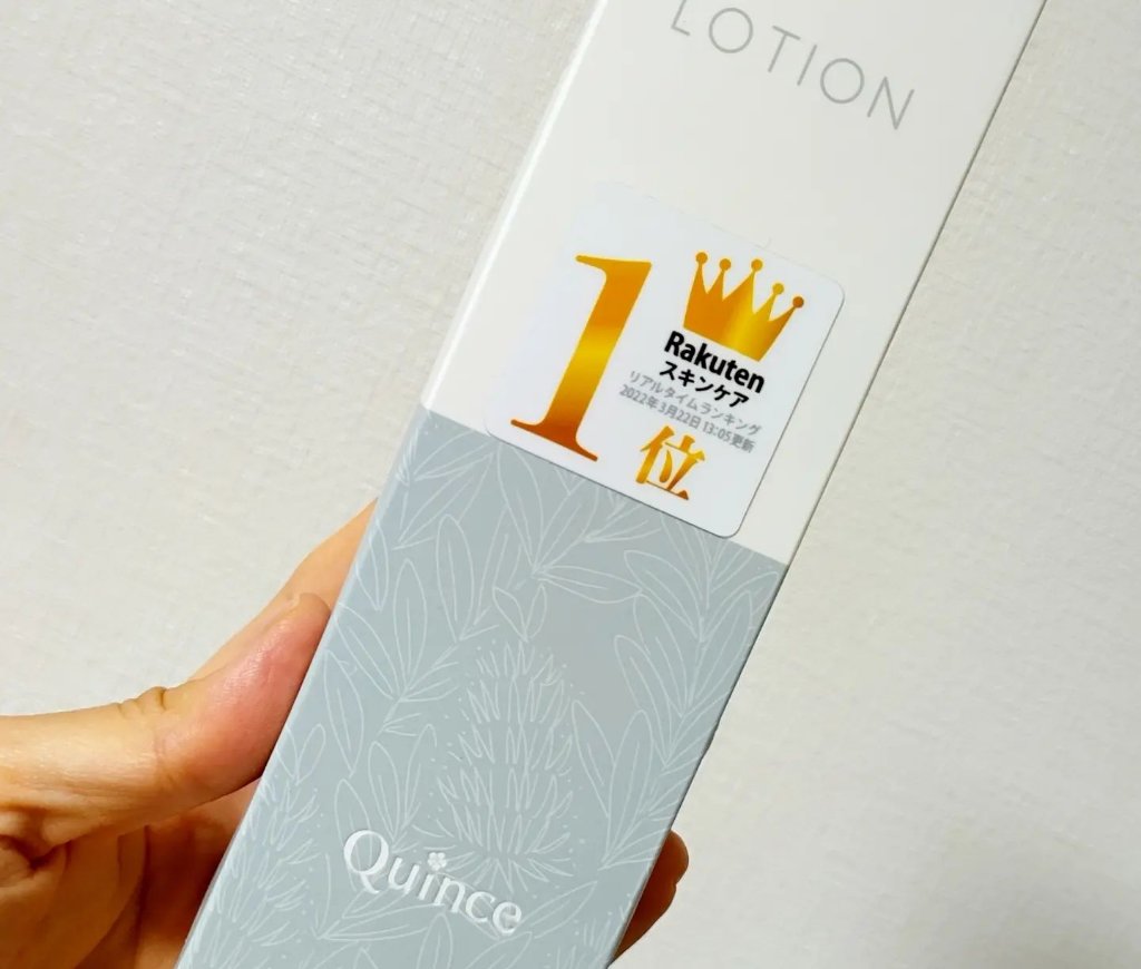 クインス ローション/Quince/化粧水を使ったクチコミ（3枚目）