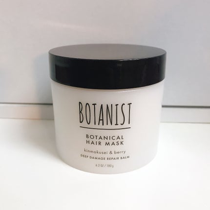 ボタニスト ボタニカルヘアマスク ディープダメージリペアバーム/BOTANIST/ヘアマスク・ヘアパックを使ったクチコミ(2枚目)
