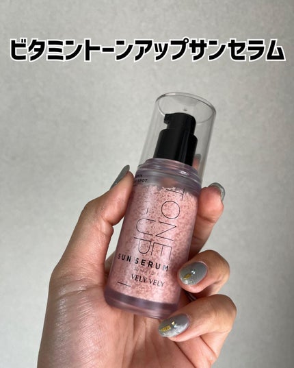 ビタミントーンアップサンセラム/VELY VELY/日焼け止めローションを使ったクチコミ(2枚目)