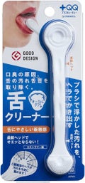 舌クリーナー ホワイト