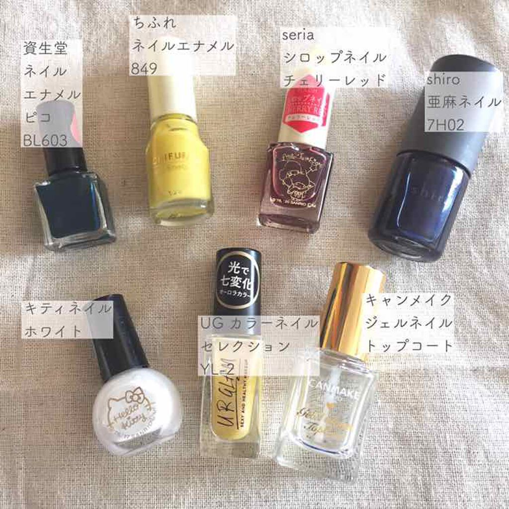 ジェルボリュームトップコート/キャンメイク/ネイルトップコートを使ったクチコミ(2枚目)