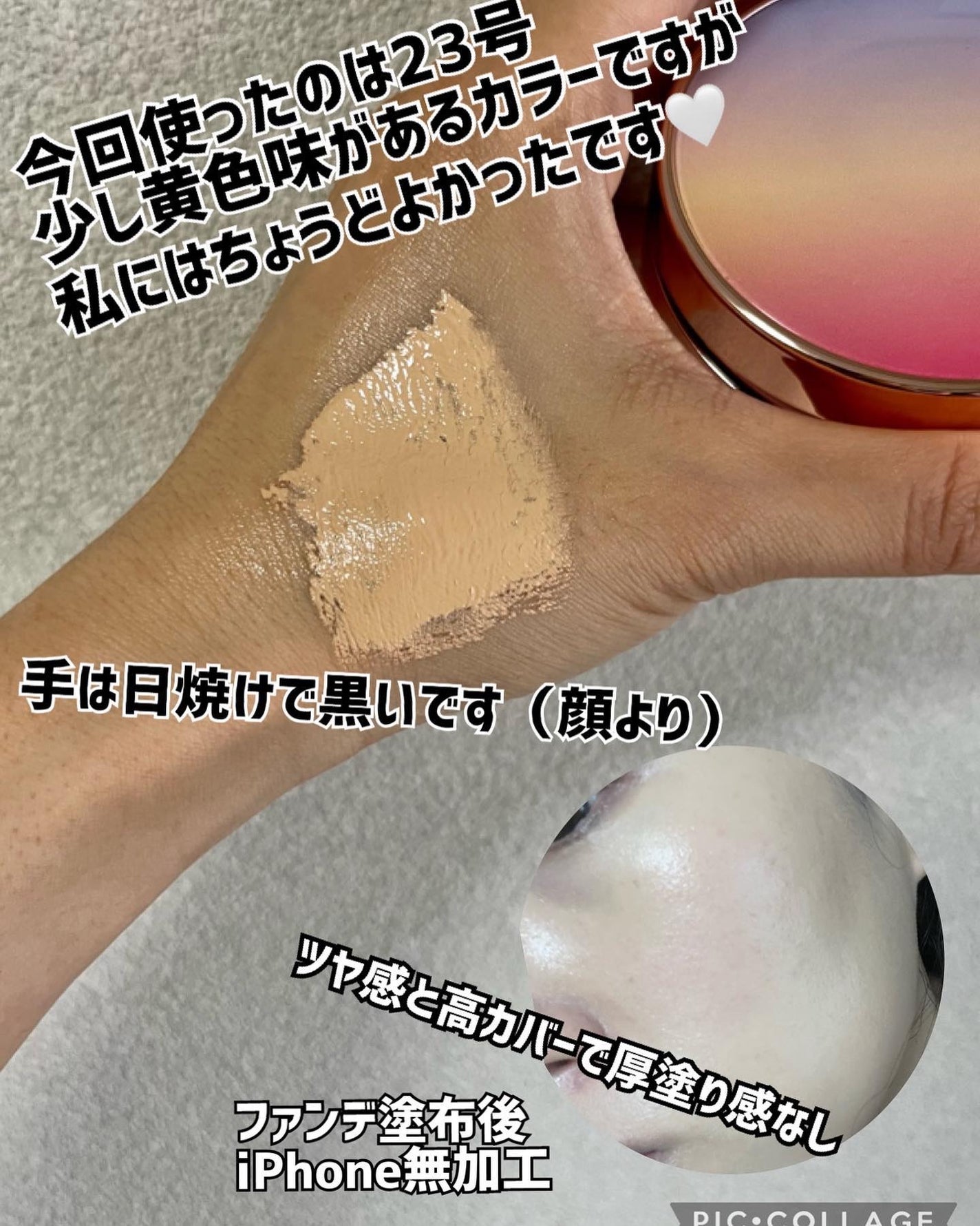 ピンクティーツリーカバーアップグロウクッション/APLIN/クッションファンデーションを使ったクチコミ(6枚目)