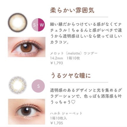 エバーカラーワンデーナチュラル モイストレーベルUV/エバーカラー/ワンデー(1DAY)カラコンを使ったクチコミ(4枚目)