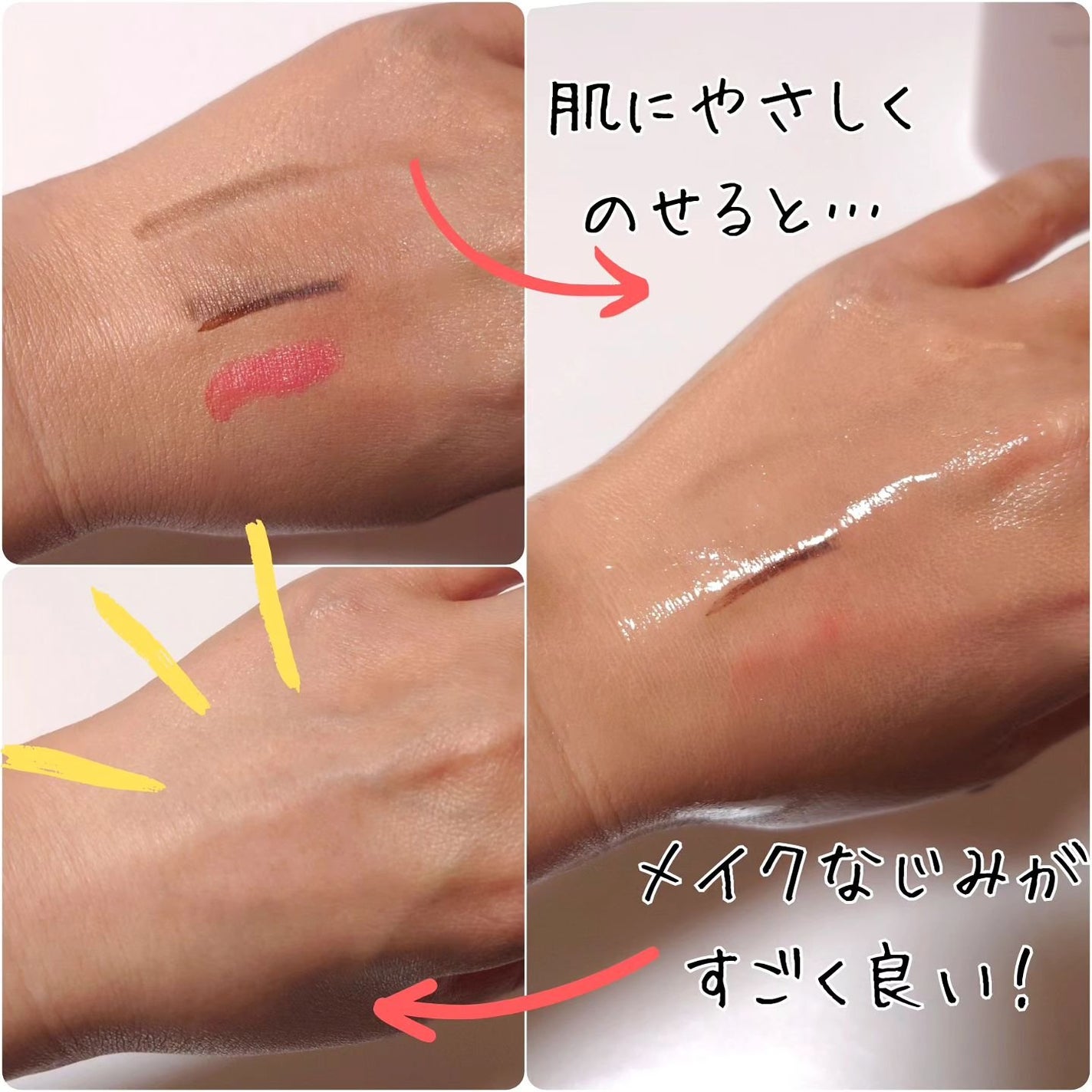 デュアルウォッシュハグ/TWANY&me/クレンジングウォーターを使ったクチコミ(3枚目)