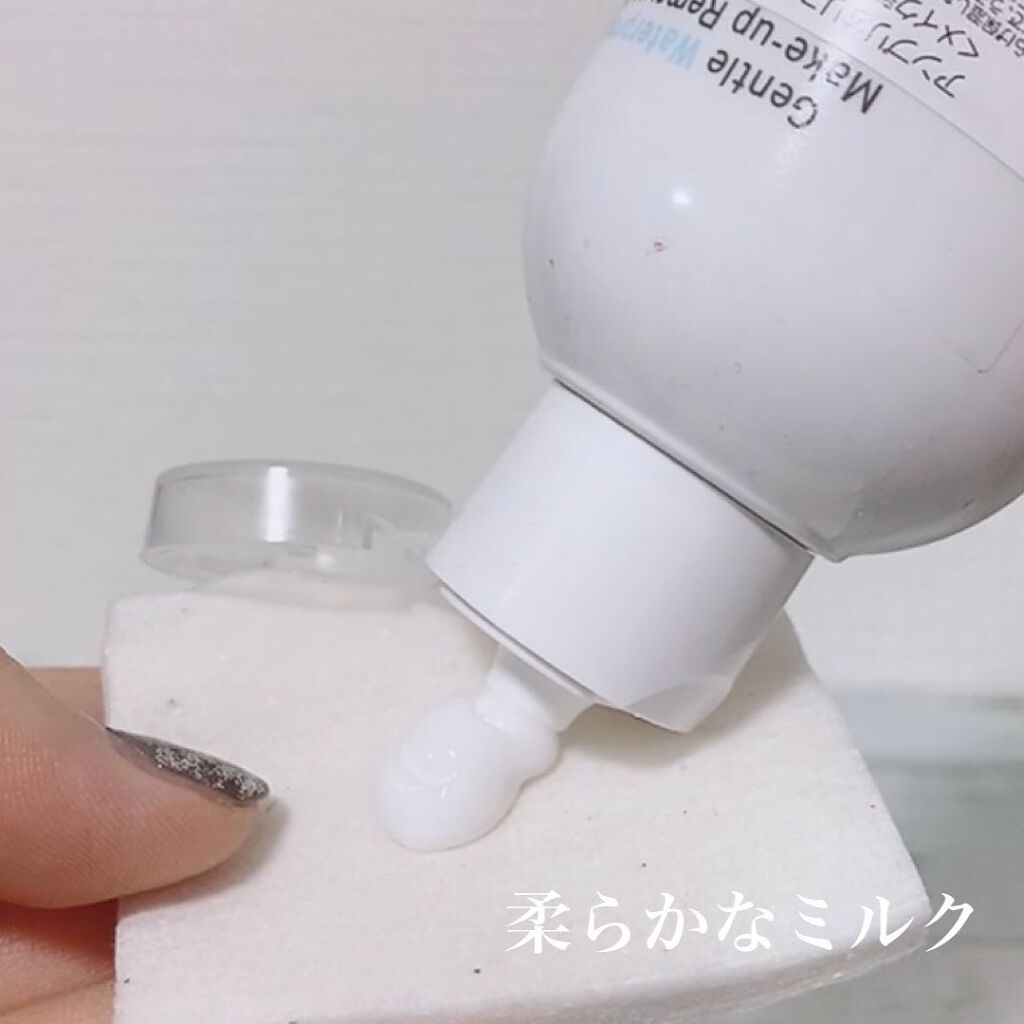 アンブリオリス ジェントル クレンジングミルク/アンブリオリス/ミルククレンジングを使ったクチコミ（2枚目）