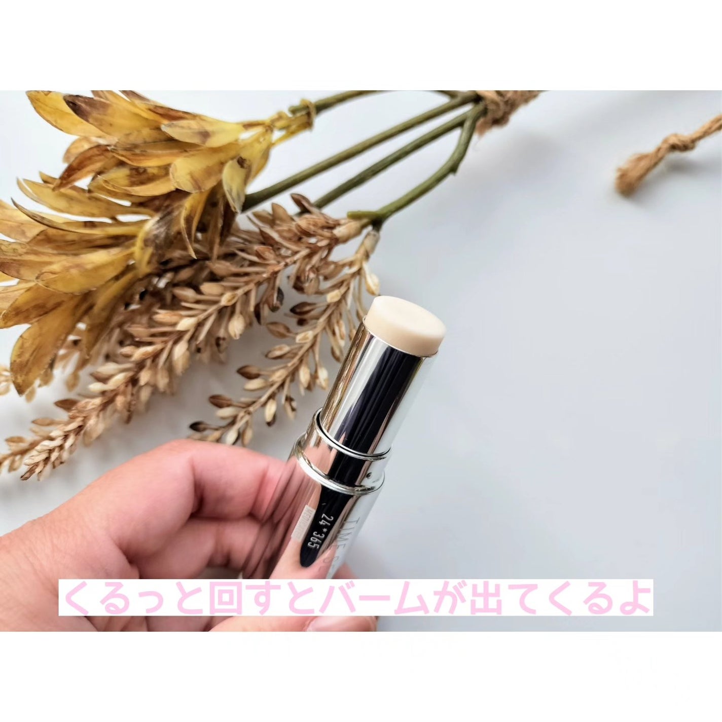 薬用デイエッセンスバーム/TIME SECRET/美容液を使ったクチコミ(3枚目)