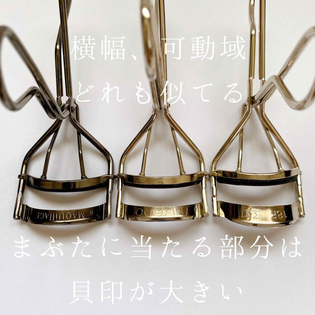 エッジフリー アイラッシュカーラー/マキアージュ/ビューラーを使ったクチコミ(2枚目)