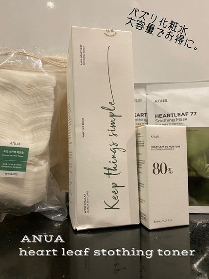 ドクダミ 77 スージングトナー/Anua/化粧水を使ったクチコミ(1枚目)