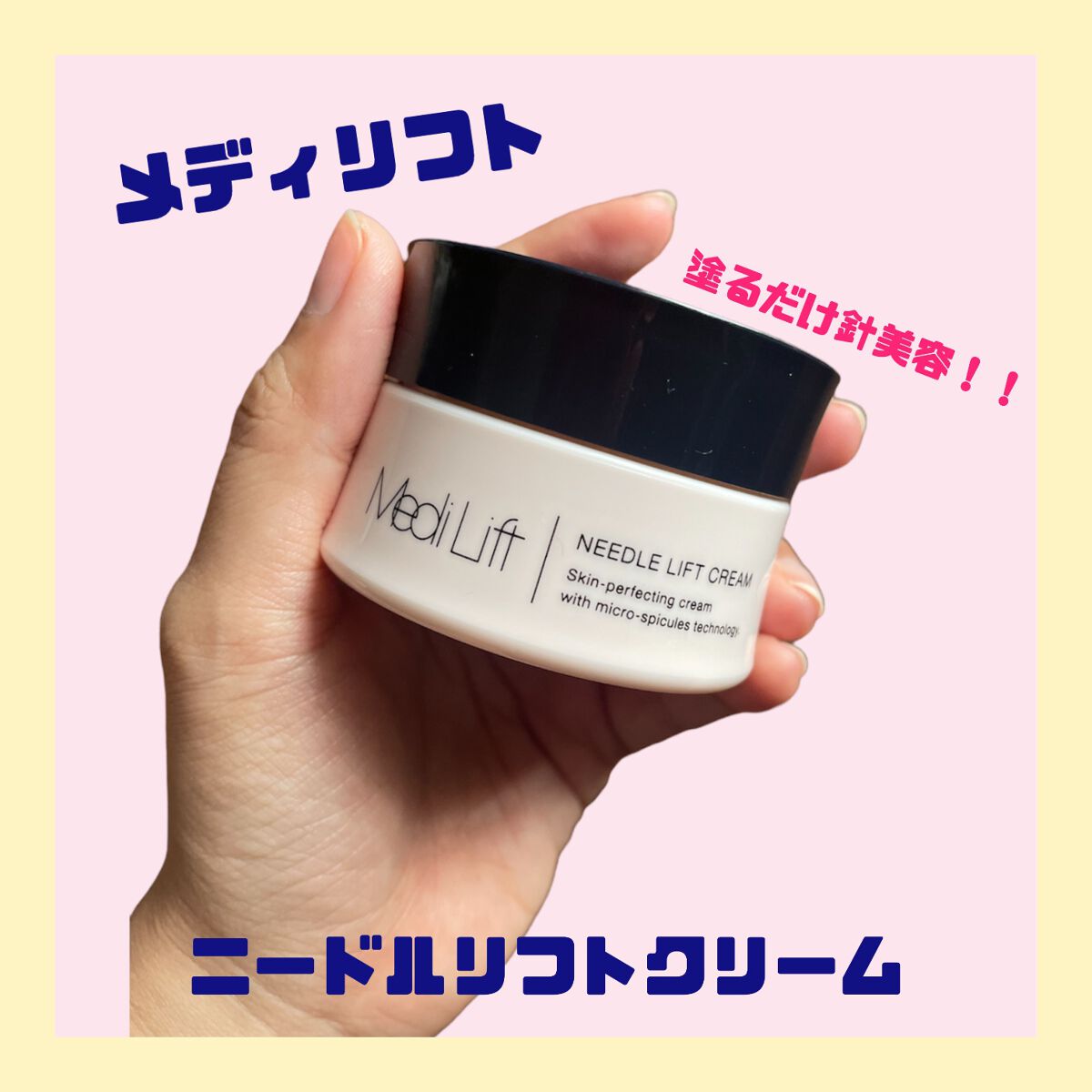 ã¡ãã£ãªãã ããŒãã«ãªããã¯ãªãŒã /YA-MAN TOKYO JAPAN/ãã§ã€ã¹ã¯ãªãŒã ã䜿ã£ãã¯ãã³ãïŒ1æç®ïŒ