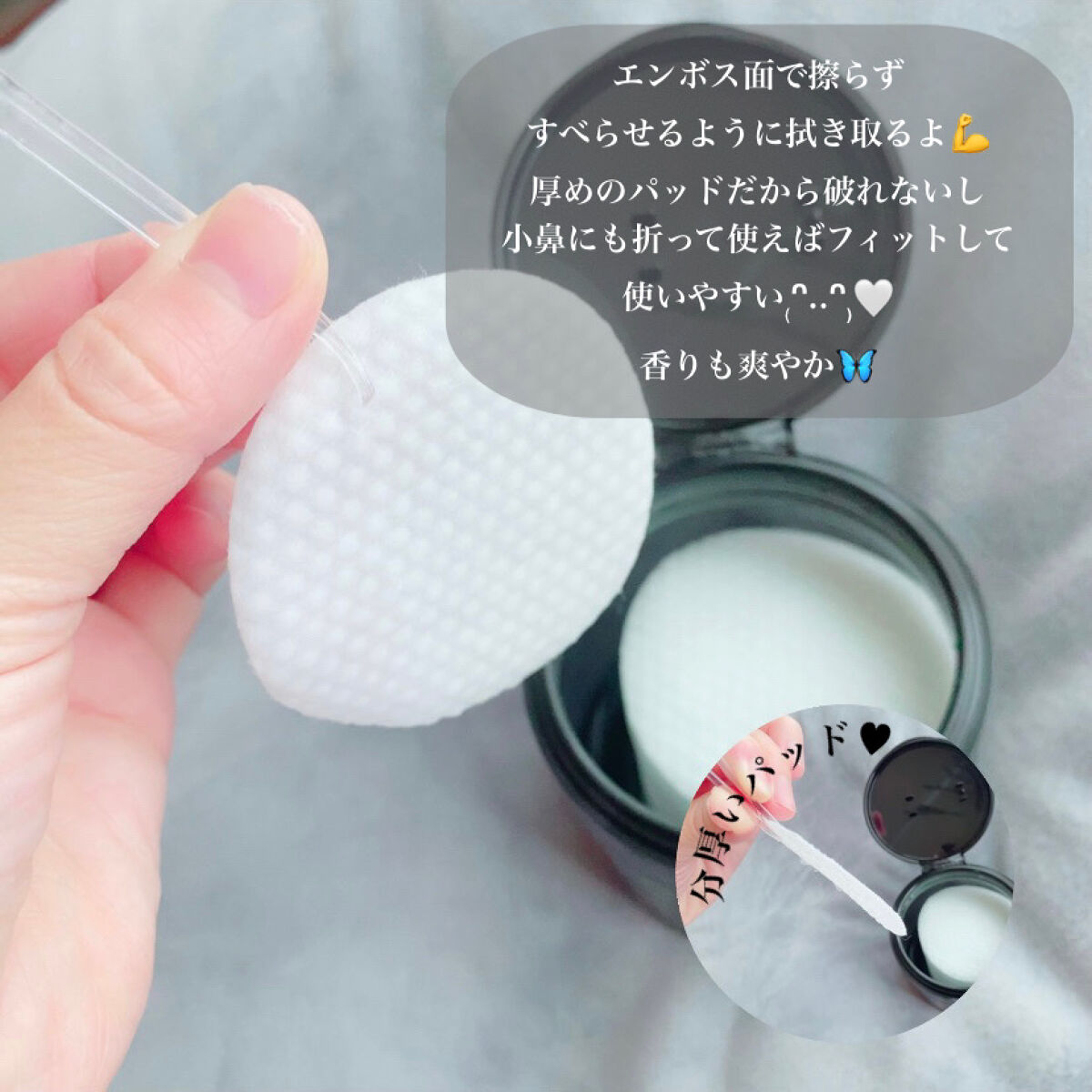 を使ったクチコミ（3枚目）