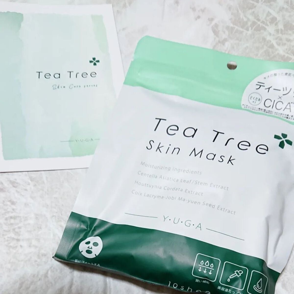 ティーツリースキンローション/ユーガ/化粧水を使ったクチコミ(4枚目)