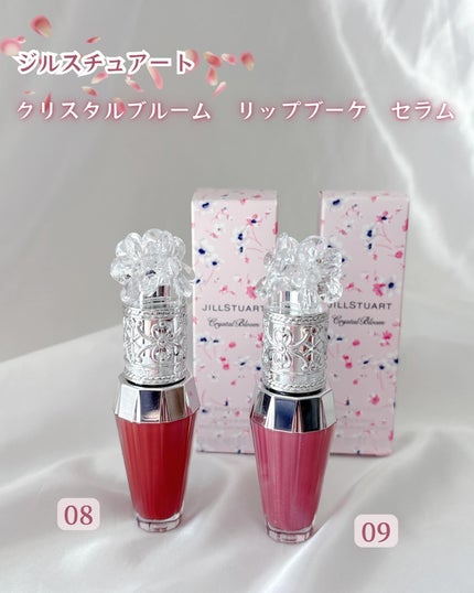 ジルスチュアート クリスタルブルーム リップブーケ セラム/JILL STUART/リッププランパーを使ったクチコミ(2枚目)