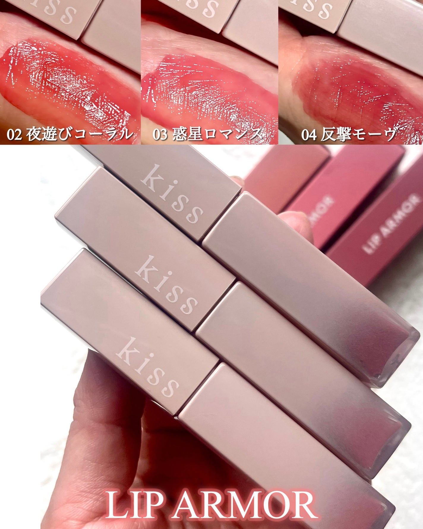 Chie on LIPS 「プチプラでこのクオリティは買い!塗りたてのキレイさ持続ティント..」(2枚目)