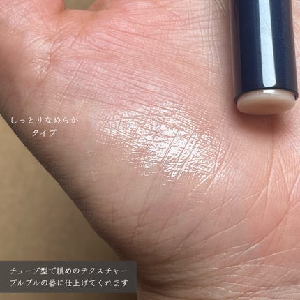 ニベア ロイヤルブルーリップ しっとりなめらかタイプ/ニベア/リップクリームを使ったクチコミ(5枚目)