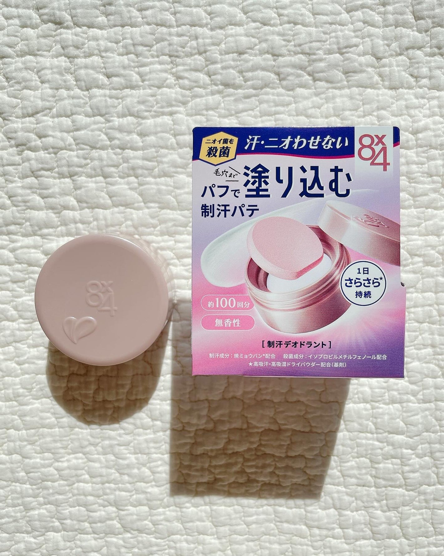 8x4 デオドラントパテ【医薬部外品】/8x4/デオドラント・制汗剤を使ったクチコミ(1枚目)