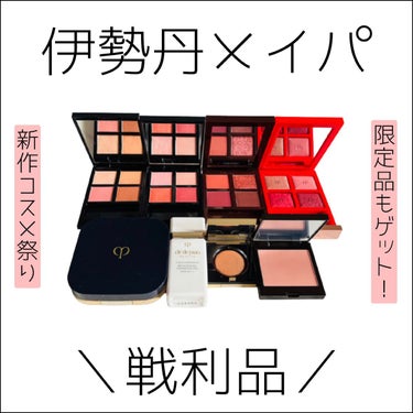 アイ カラー クォード/TOM FORD BEAUTY/アイシャドウパレットを使ったクチコミ（1枚目）