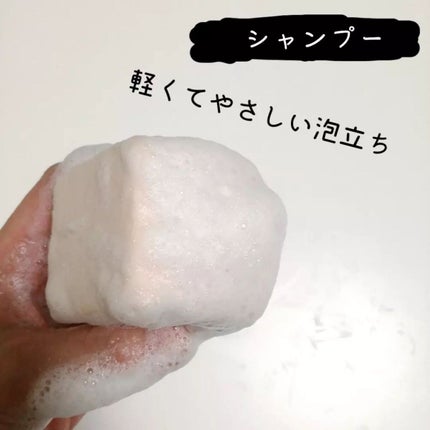 CUBEコンディショナー MOIST –milky leafの⾹り/Naturas Psychos Product/コンディショナー単品を使ったクチコミ(4枚目)