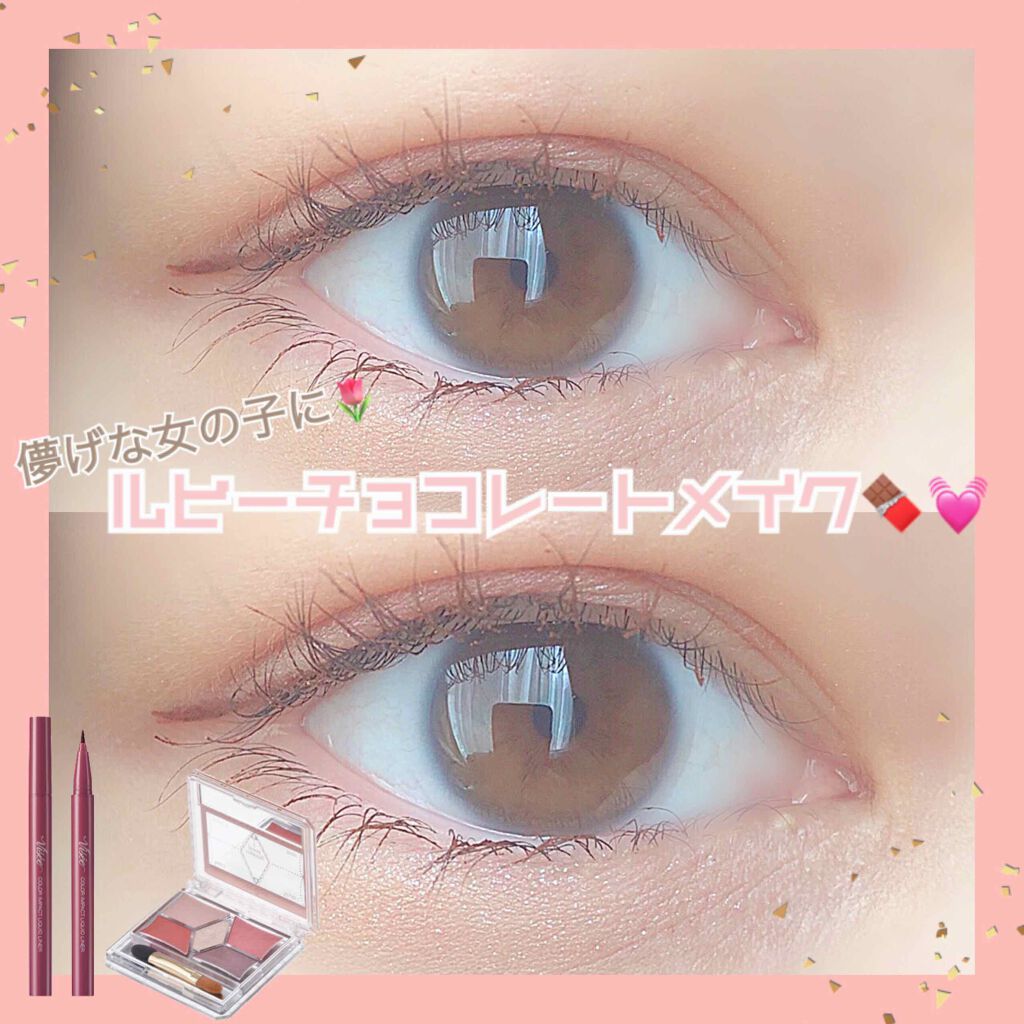 【旧品】パーフェクトスタイリストアイズ/キャンメイク/アイシャドウパレットを使ったクチコミ（1枚目）