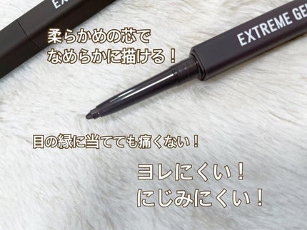 エクストリームジェルプレッソペンシルライナー/CLIO/ペンシルアイライナーを使ったクチコミ(2枚目)