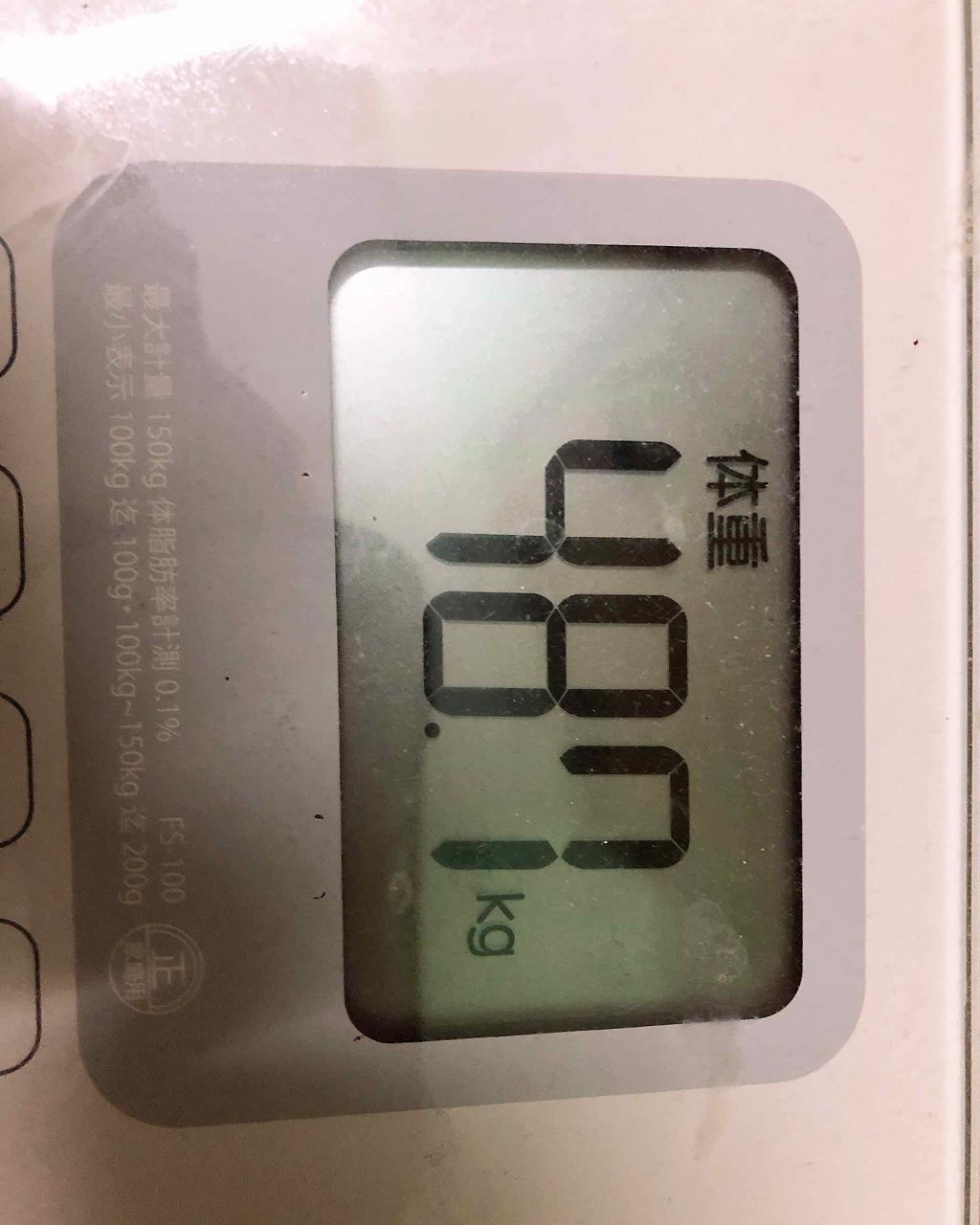 たーにゃ on LIPS 「うーん、、?今日そんなに食べてないんだけどなあ#ダイエット..」(2枚目)