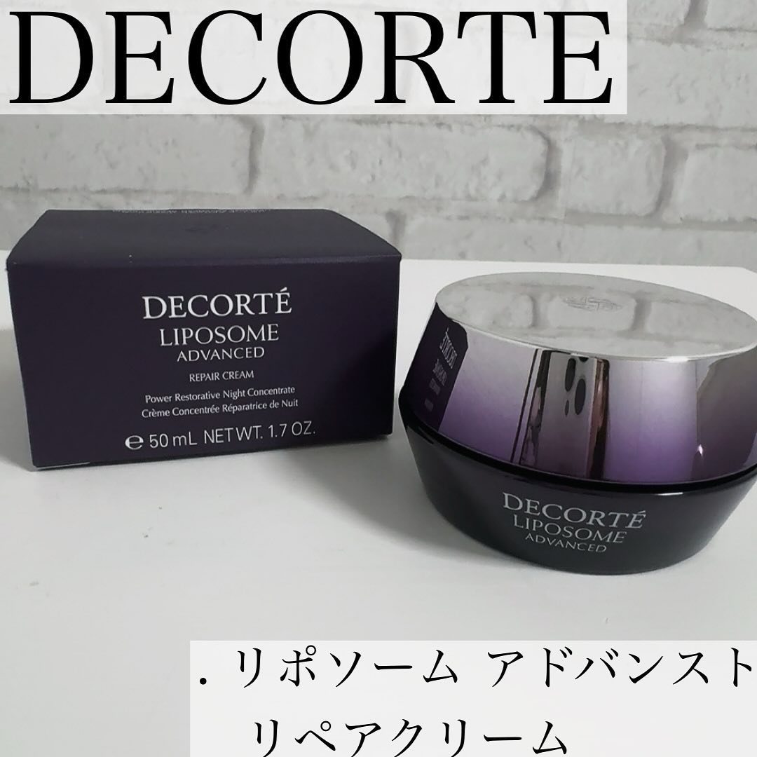 リポソーム アドバンスト　リペアクリーム/DECORTÉ/フェイスクリームを使ったクチコミ（1枚目）