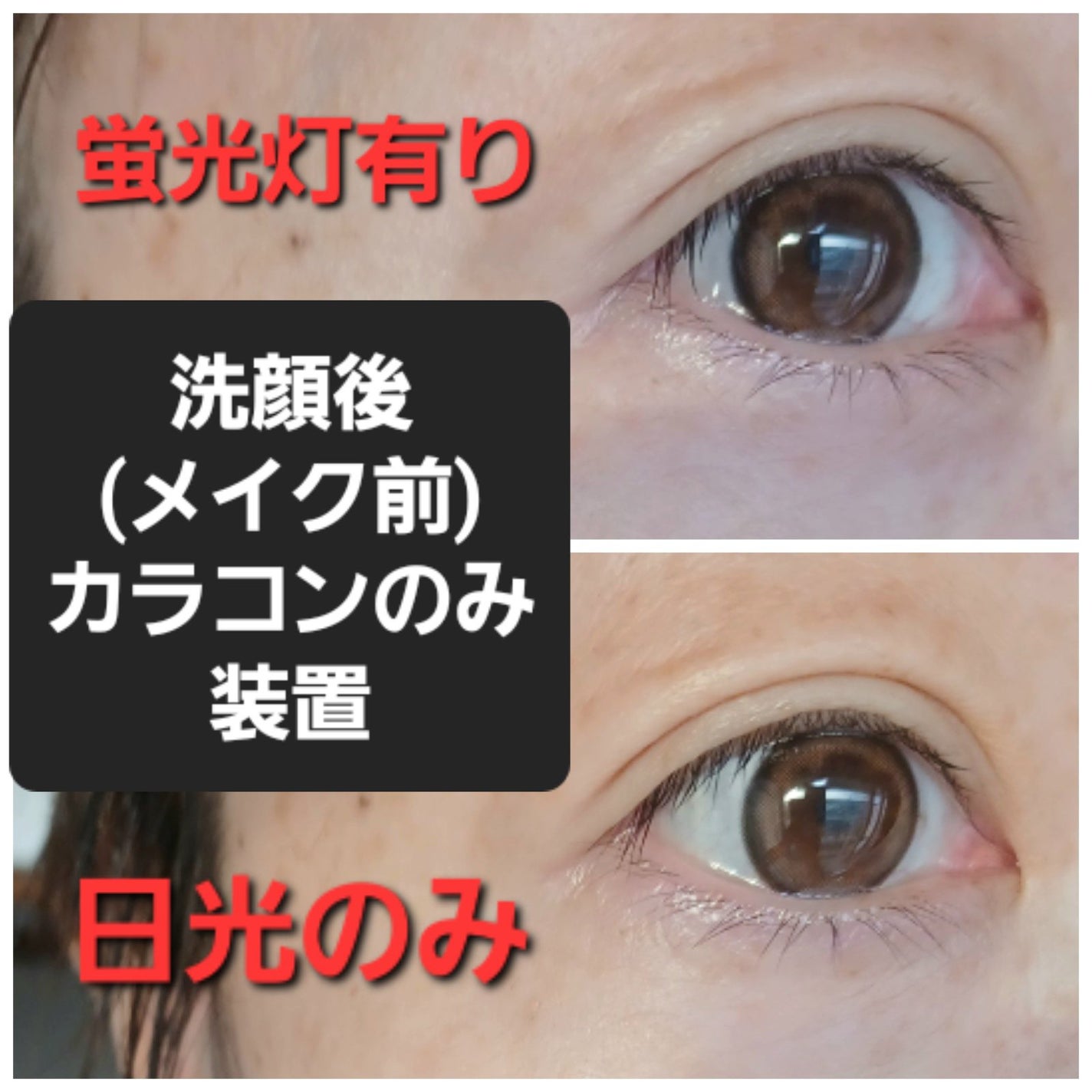 Sweet heart ナチュラル 2week/Sweetheart/2週間(2WEEKS)カラコンを使ったクチコミ(3枚目)