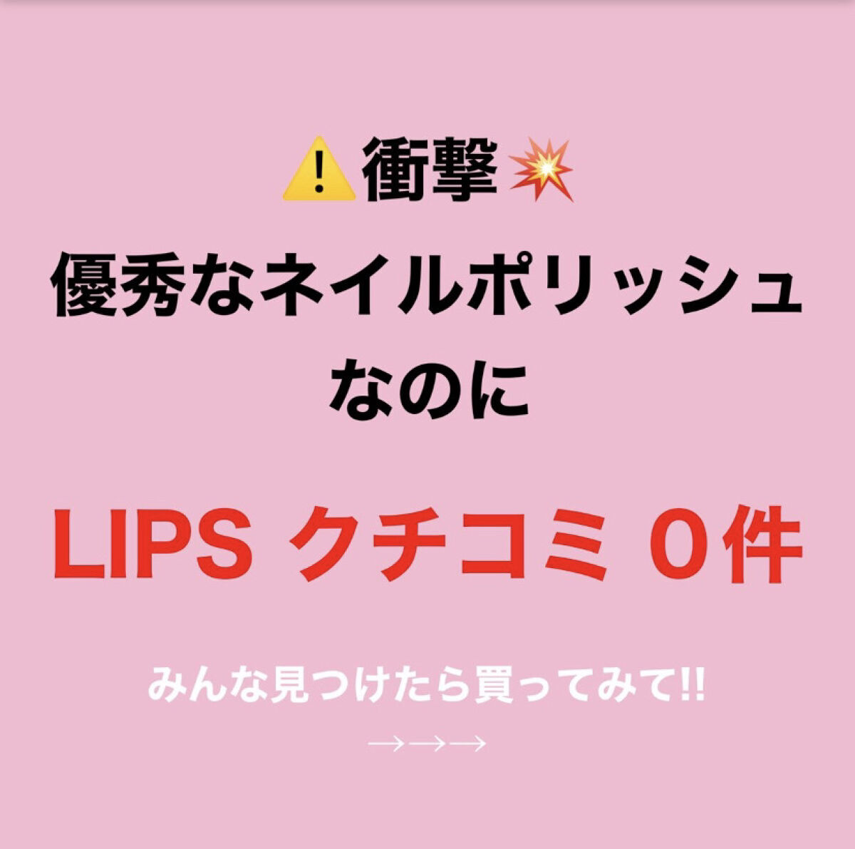 ネイルカラー a 18/ノア/マニキュアを使ったクチコミ（1枚目）