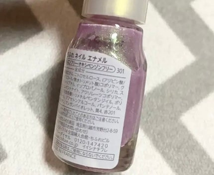 ネイル エナメル/ちふれ/マニキュアを使ったクチコミ(2枚目)