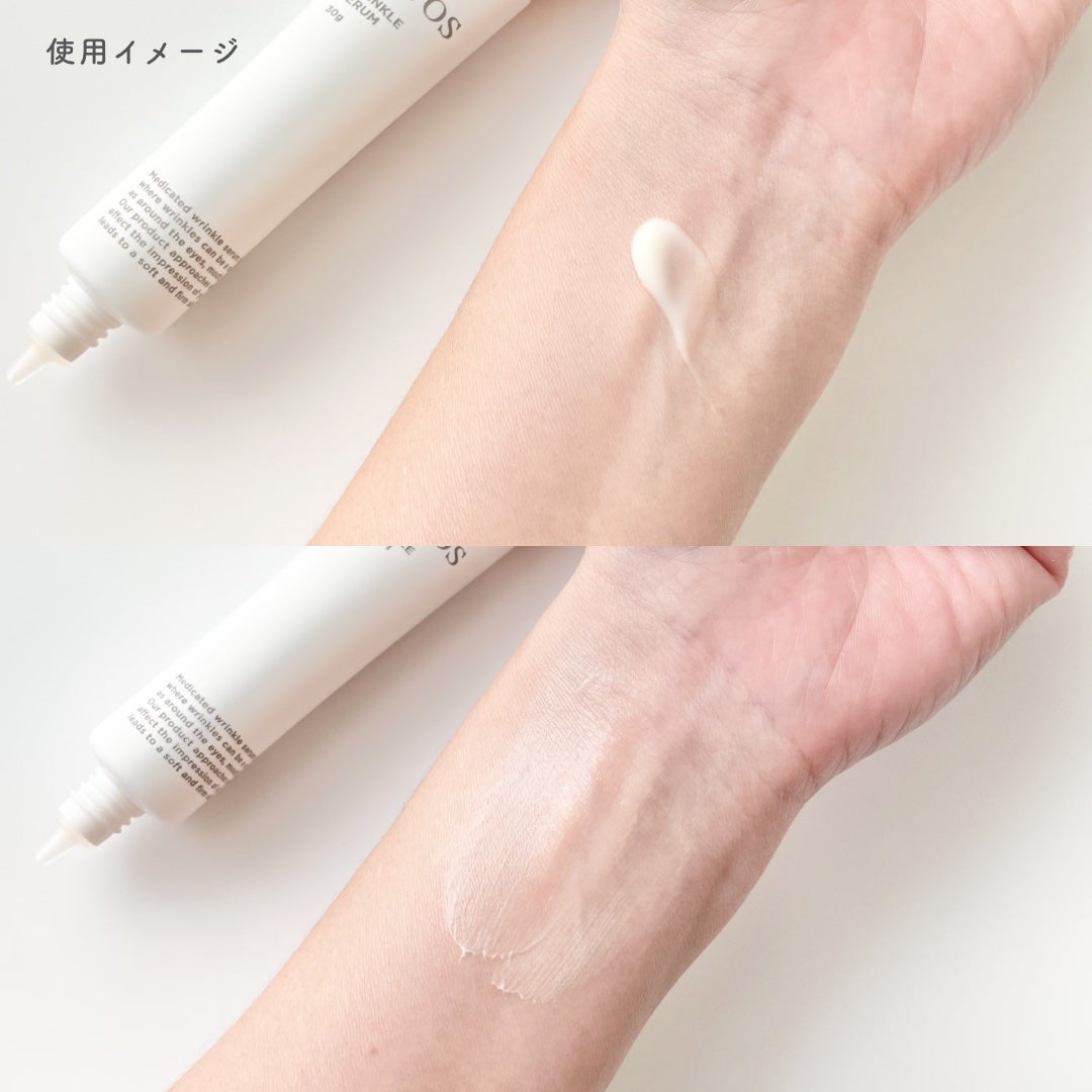 薬用 リンクルセラム/エトヴォス/美容液を使ったクチコミ(3枚目)