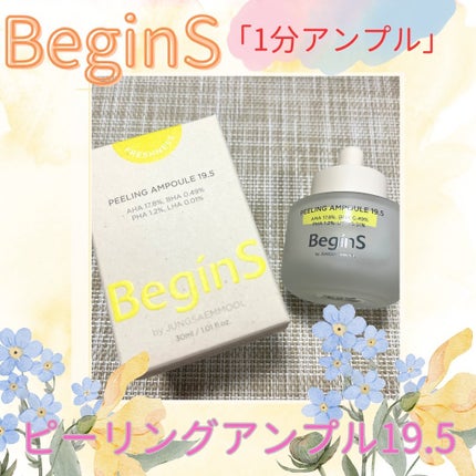 Peeling Ampoule 19.5/BeginS by JUNGSAEMMOOL/ピーリングを使ったクチコミ(1枚目)