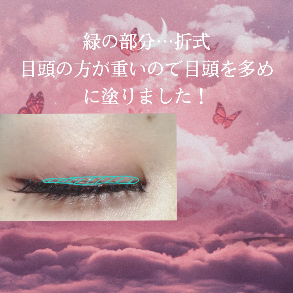 オリシキ アイリッドスキンフィルム		/D-UP/二重まぶた用アイテムを使ったクチコミ（3枚目）