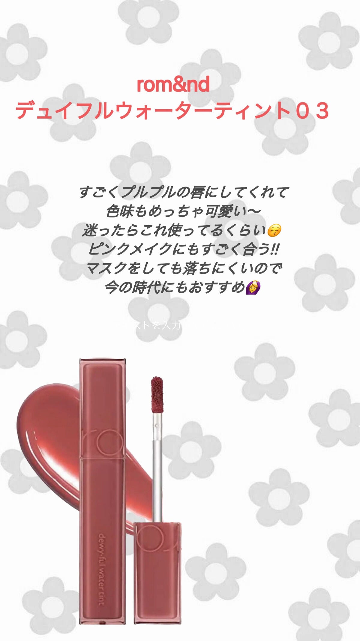 スムースリキッドアイライナー スーパーキープ/ヒロインメイク/リキッドアイライナーを使ったクチコミ(6枚目)