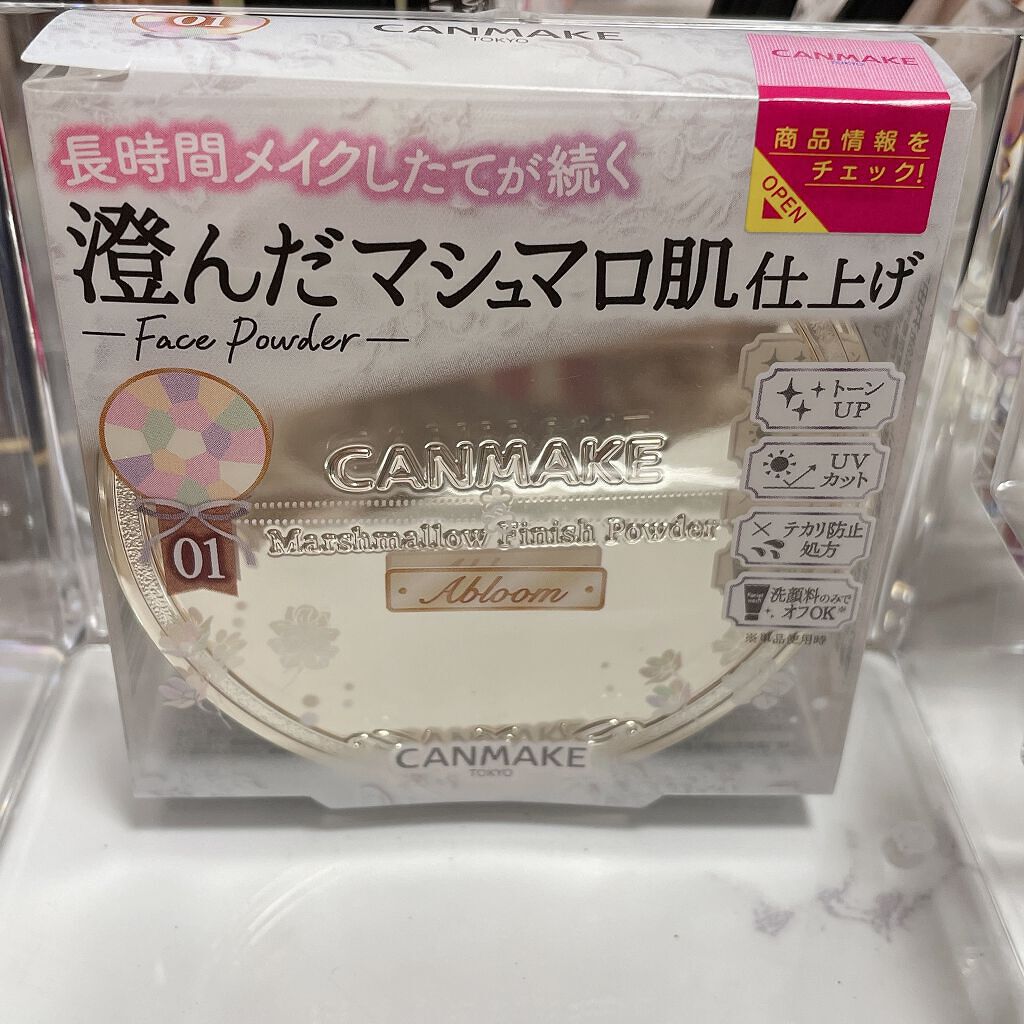 マシュマロフィニッシュパウダー ~Abloom~/キャンメイク/プレストパウダーを使ったクチコミ(2枚目)